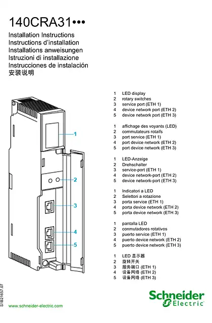 schneider施耐德140CRA31... Adapter Module - Modicon Quantum_ Installation Instructions